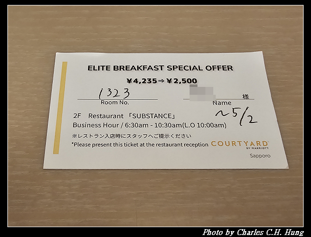北海道賞櫻–Day 5–札幌萬怡酒店（Courtyard by Marriott Sapporo、コートヤード・バイ・マリオット札幌）豪華大床房（Deluxe Room King）
