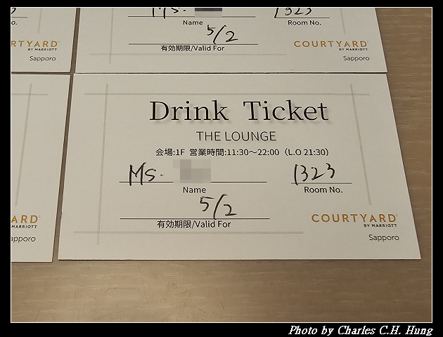 北海道賞櫻–Day 5–札幌萬怡酒店（Courtyard by Marriott Sapporo、コートヤード・バイ・マリオット札幌）豪華大床房（Deluxe Room King）