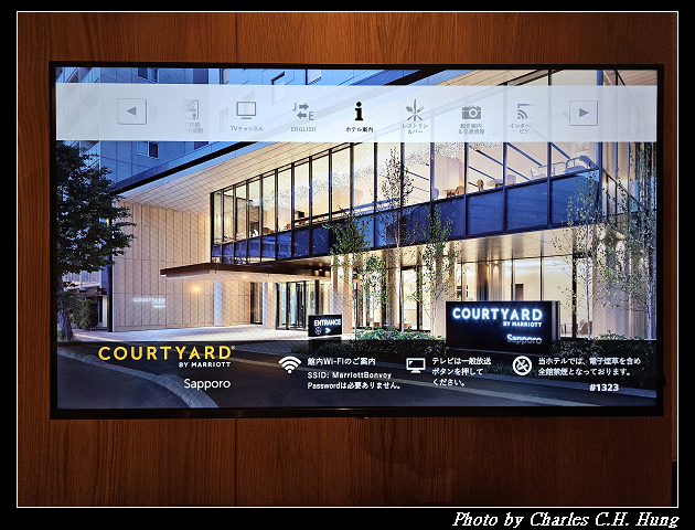 北海道賞櫻–Day 5–札幌萬怡酒店（Courtyard by Marriott Sapporo、コートヤード・バイ・マリオット札幌）豪華大床房（Deluxe Room King）