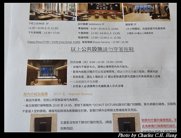 北海道賞櫻–Day 5–札幌萬怡酒店（Courtyard by Marriott Sapporo、コートヤード・バイ・マリオット札幌）豪華大床房（Deluxe Room King）