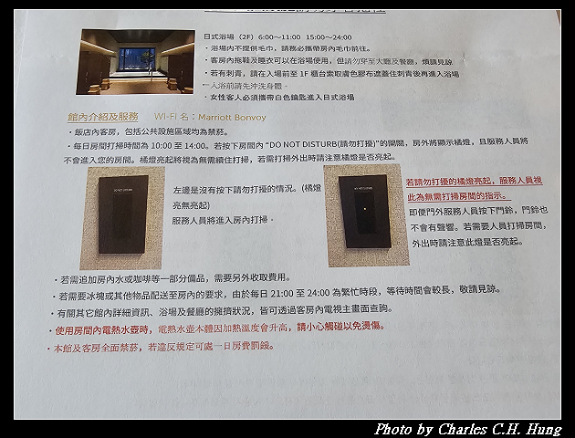 北海道賞櫻–Day 5–札幌萬怡酒店（Courtyard by Marriott Sapporo、コートヤード・バイ・マリオット札幌）豪華大床房（Deluxe Room King）