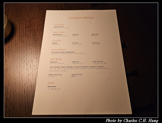 北海道賞櫻–Day 5–札幌萬怡酒店（Courtyard by Marriott Sapporo、コートヤード・バイ・マリオット札幌）豪華大床房（Deluxe Room King）