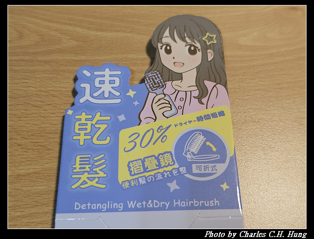 DON DON DONKI 唐吉軻德 速乾吹髮梳 MINI