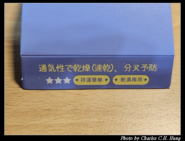 DON DON DONKI 唐吉軻德 速乾吹髮梳 MINI