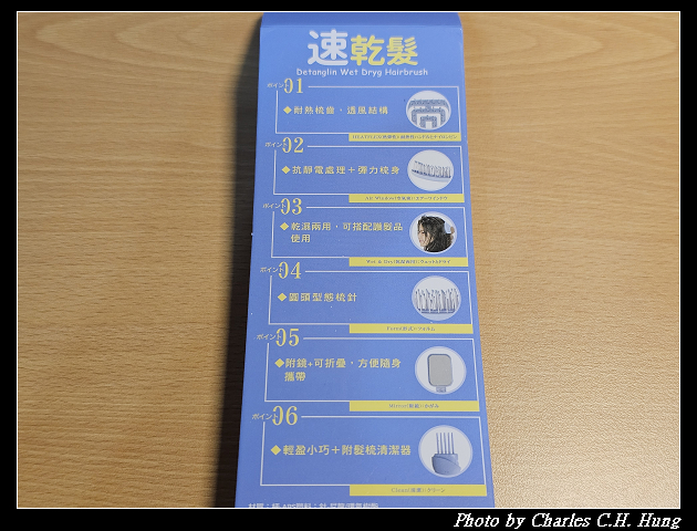 DON DON DONKI 唐吉軻德 速乾吹髮梳 MINI