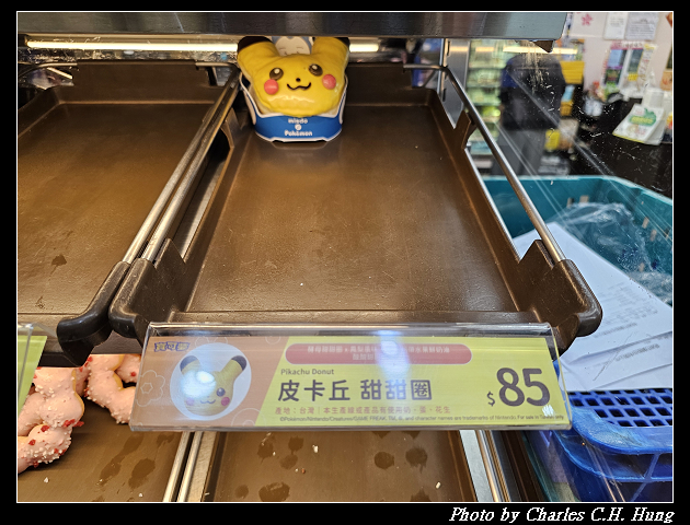 【Mister Donut】misdo X Pokémon 皮卡丘甜甜圈