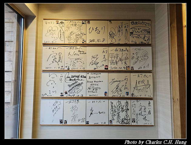 北海道賞櫻–Day 5–晚餐：蝦味拉麵 一幻 總本店（えびそば一幻 総本店）