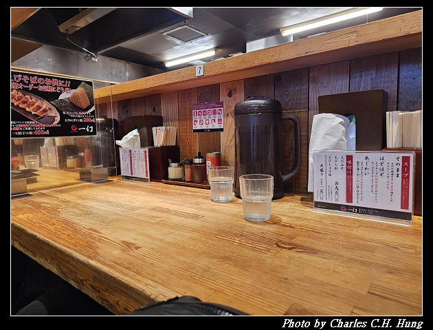 北海道賞櫻–Day 5–晚餐：蝦味拉麵 一幻 總本店（えびそば一幻 総本店）