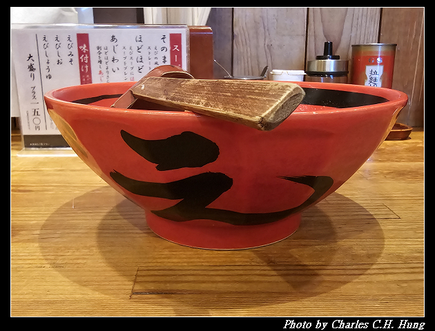 北海道賞櫻–Day 5–晚餐：蝦味拉麵 一幻 總本店（えびそば一幻 総本店）
