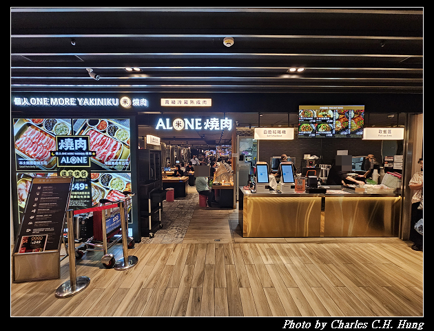 桃園大園–米ALONE個人燒肉（機場二航美食街店）