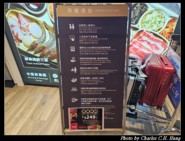 桃園大園–米ALONE個人燒肉（機場二航美食街店）