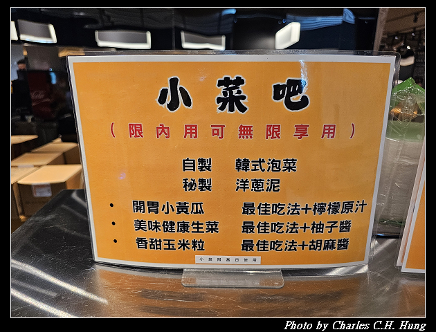 桃園大園–米ALONE個人燒肉（機場二航美食街店）