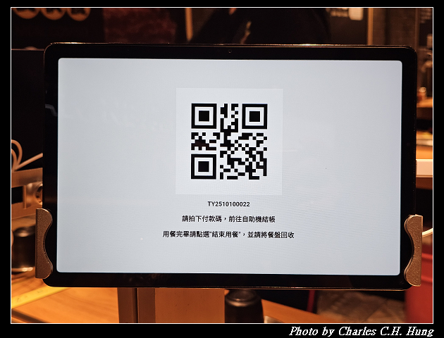 桃園大園–米ALONE個人燒肉（機場二航美食街店）