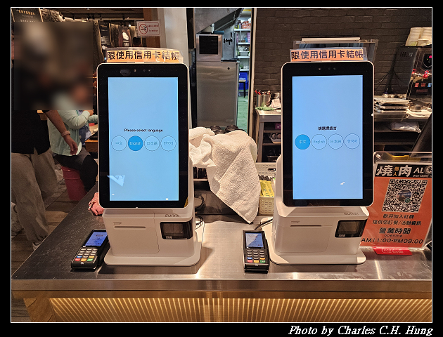 桃園大園–米ALONE個人燒肉（機場二航美食街店）