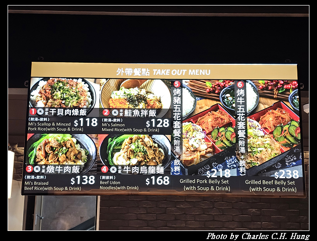 桃園大園–米ALONE個人燒肉（機場二航美食街店）