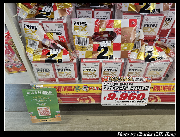 北海道賞櫻–Day 5–狸小路