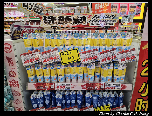 北海道賞櫻–Day 5–狸小路
