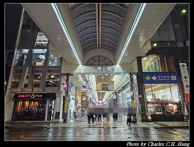 北海道賞櫻–Day 5–狸小路