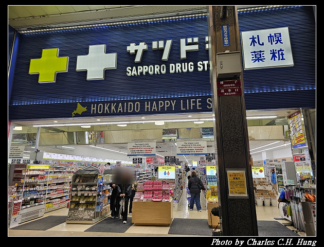北海道賞櫻–Day 5–狸小路