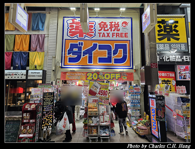 北海道賞櫻–Day 5–狸小路
