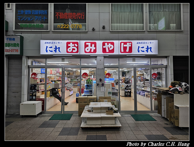 北海道賞櫻–Day 5–狸小路
