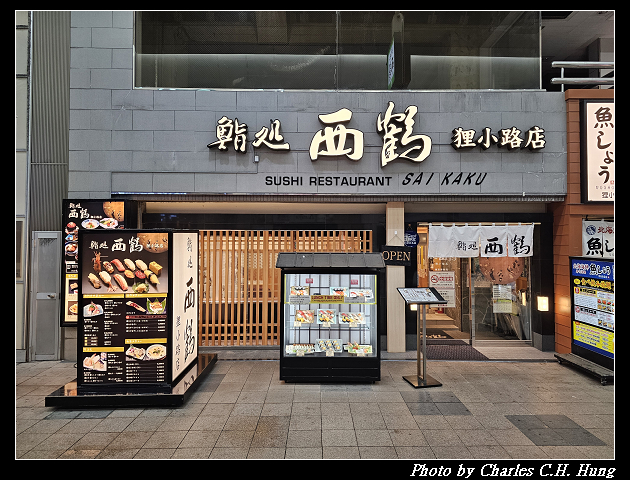 北海道賞櫻–Day 5–狸小路