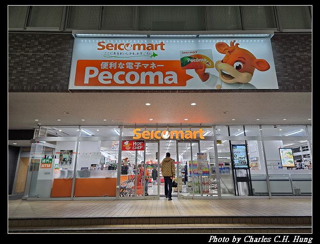 北海道賞櫻–Day 5–狸小路