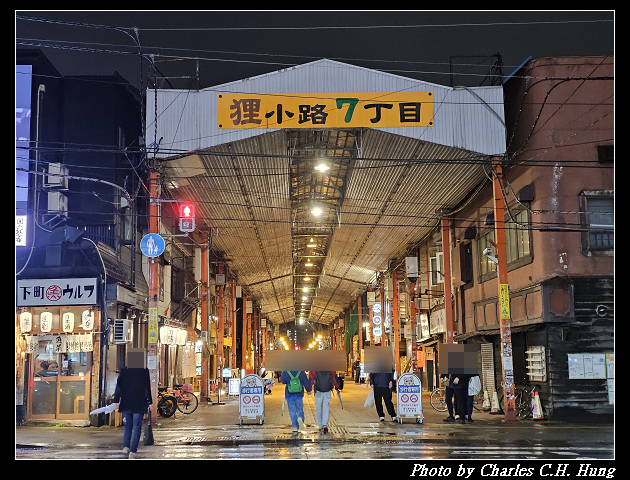北海道賞櫻–Day 5–狸小路