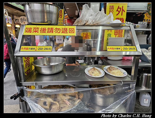 新北金山–金包里鴨肉