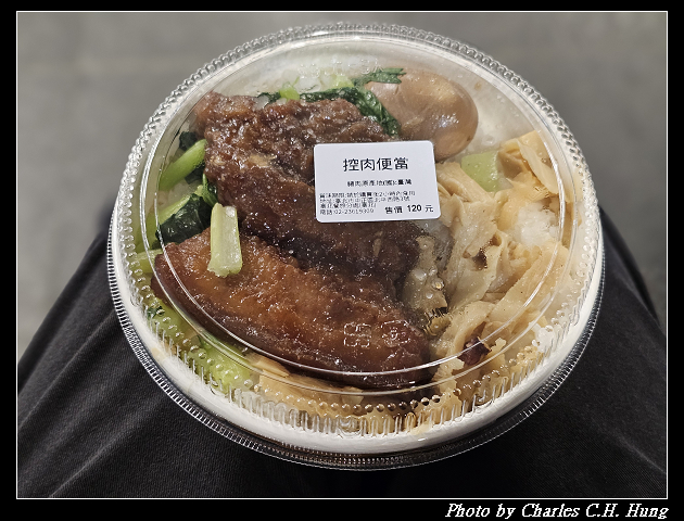 台鐵臺北餐旅分處 控肉便當