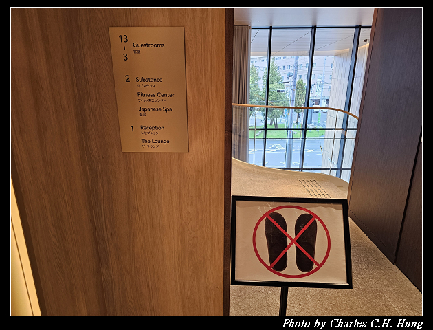 北海道賞櫻–Day 6–早餐：札幌萬怡酒店 Substance