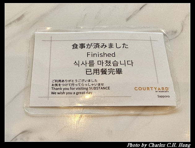 北海道賞櫻–Day 6–早餐：札幌萬怡酒店 Substance