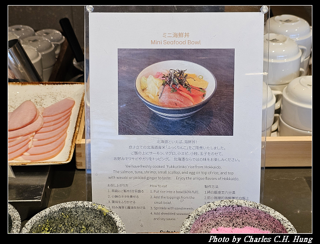 北海道賞櫻–Day 6–早餐：札幌萬怡酒店 Substance