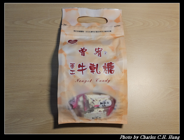 臺中西屯–曾宥食品行 手工牛軋糖 蔓越莓杏仁果牛軋糖