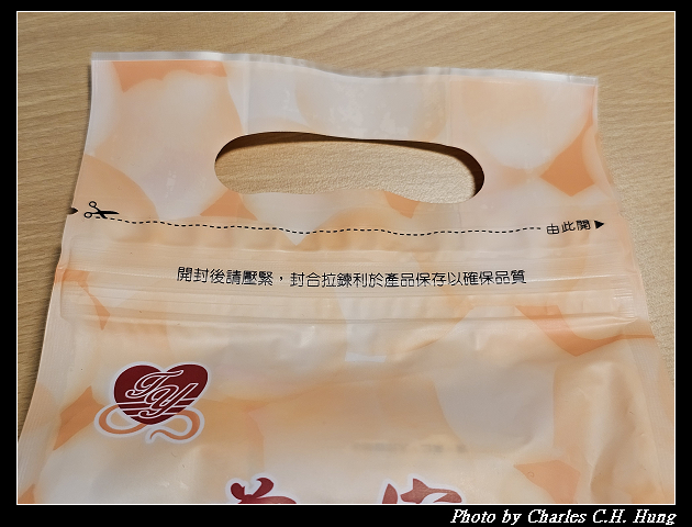 臺中西屯–曾宥食品行 手工牛軋糖 蔓越莓杏仁果牛軋糖