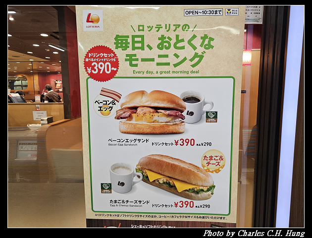 北海道賞櫻–Day 6–JR南小樽駅 賞櫻