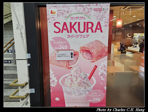 北海道賞櫻–Day 6–JR南小樽駅 賞櫻