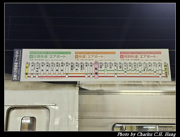 北海道賞櫻–Day 6–JR南小樽駅 賞櫻