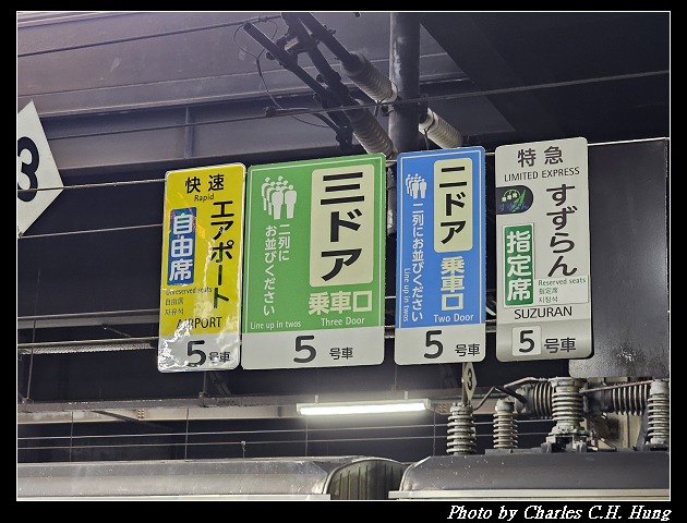北海道賞櫻–Day 6–JR南小樽駅 賞櫻