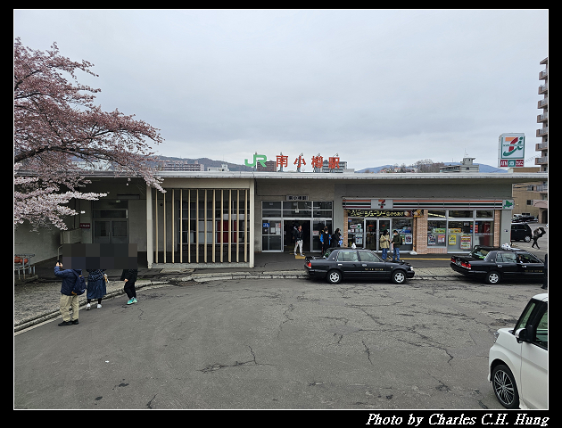 北海道賞櫻–Day 6–JR南小樽駅 賞櫻