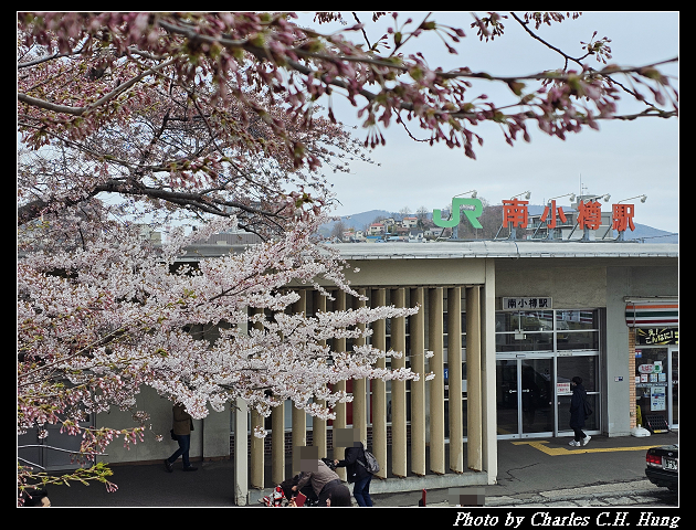 北海道賞櫻–Day 6–JR南小樽駅 賞櫻