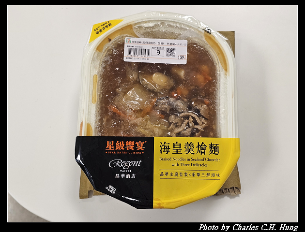 【7-Eleven】星級饗宴 晶華－海皇羹燴麵