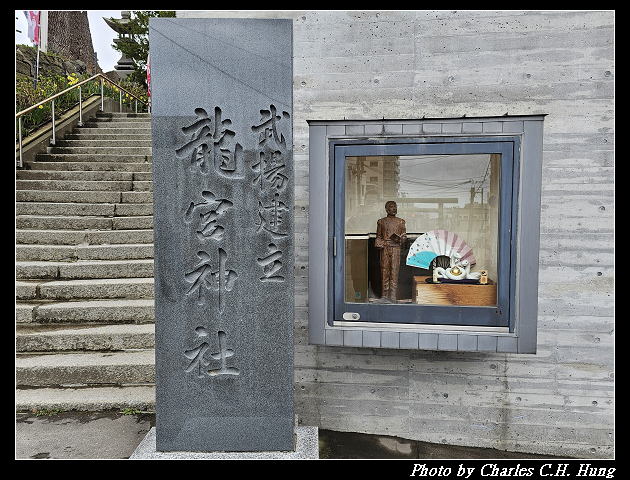 北海道賞櫻–Day 6–龍宮神社