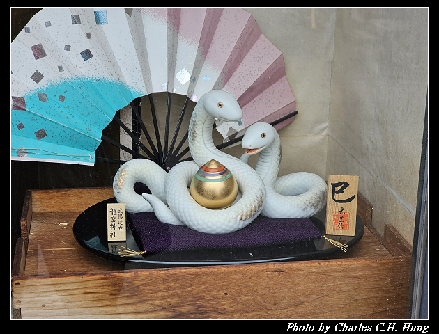 北海道賞櫻–Day 6–龍宮神社