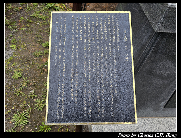 北海道賞櫻–Day 6–龍宮神社