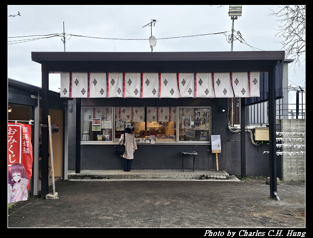 北海道賞櫻–Day 6–龍宮神社