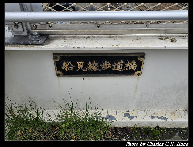 北海道賞櫻–Day 6–船見坂