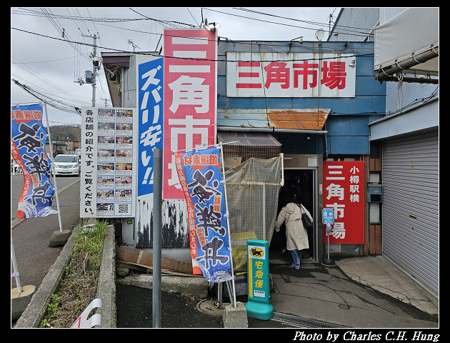 北海道賞櫻–Day 6–小樽三角市場、小樽都通り商店街