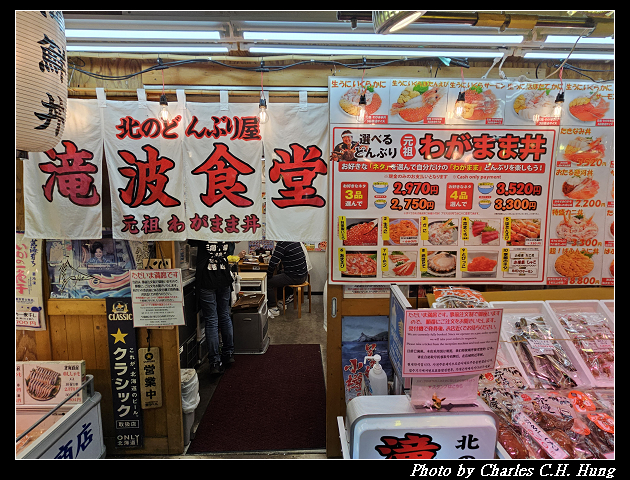 北海道賞櫻–Day 6–小樽三角市場、小樽都通り商店街