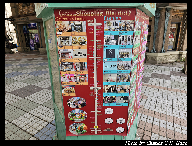 北海道賞櫻–Day 6–小樽三角市場、小樽都通り商店街